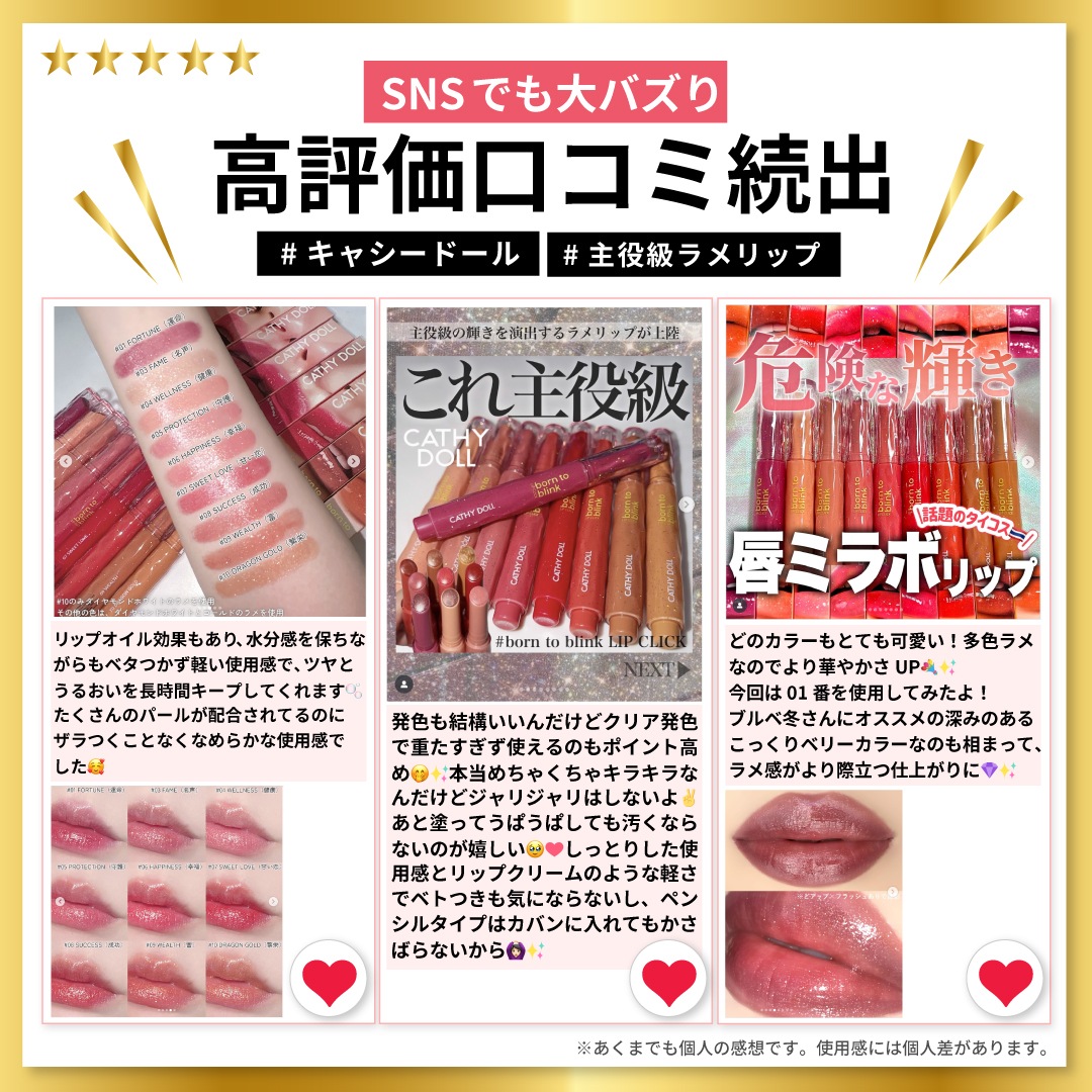 �֥ܡ���ȥ��֥�� ��åץ���å���CathyDoll�ʥ��㥷���ɡ����