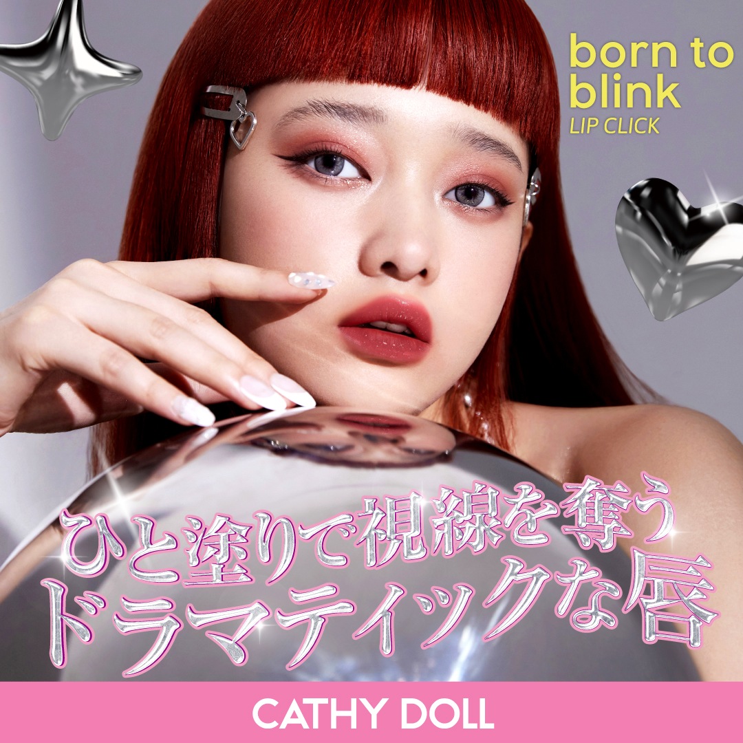 ֥ܡȥ֥ åץåCathyDollʥ㥷ɡ