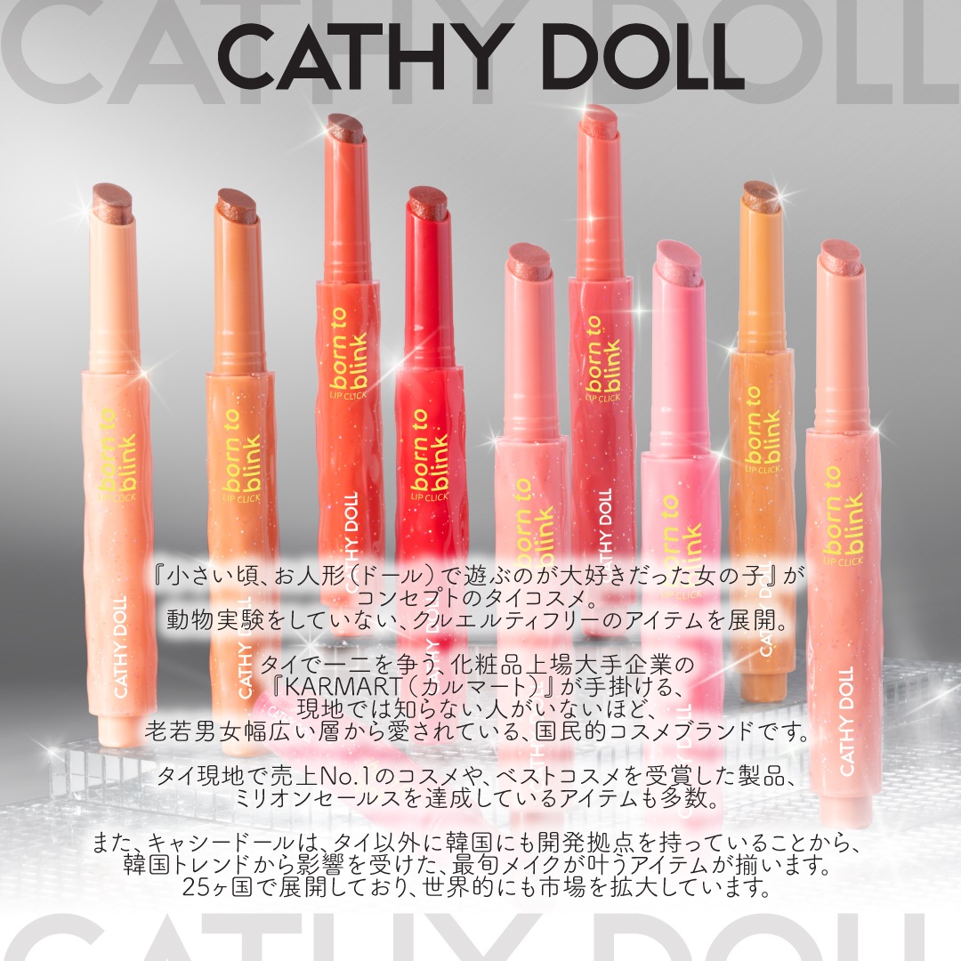 ֥ܡȥ֥ åץåCathyDollʥ㥷ɡ