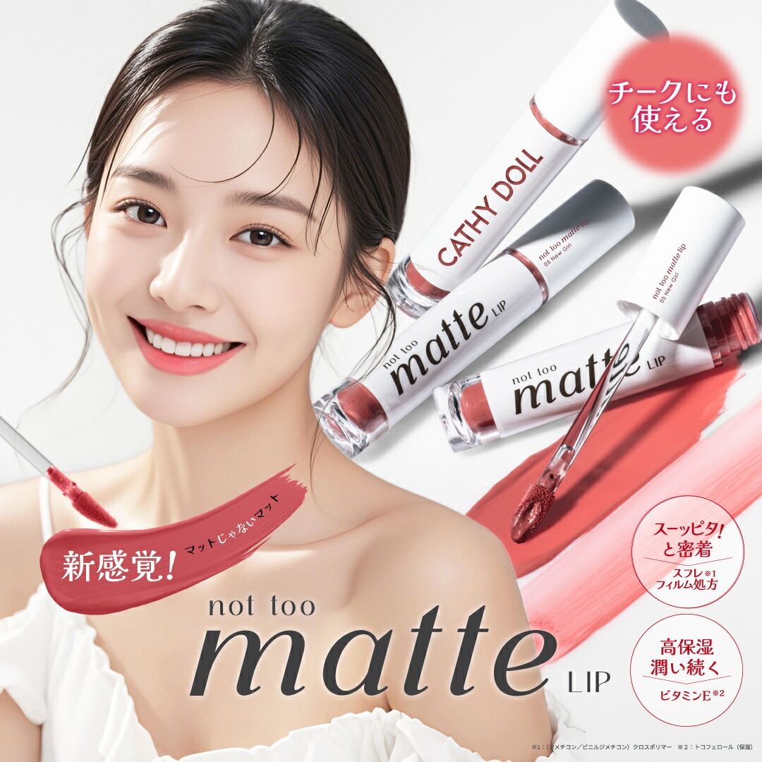 ֥ΥåȥȥޥåȥåסCathyDollʥ㥷ɡ