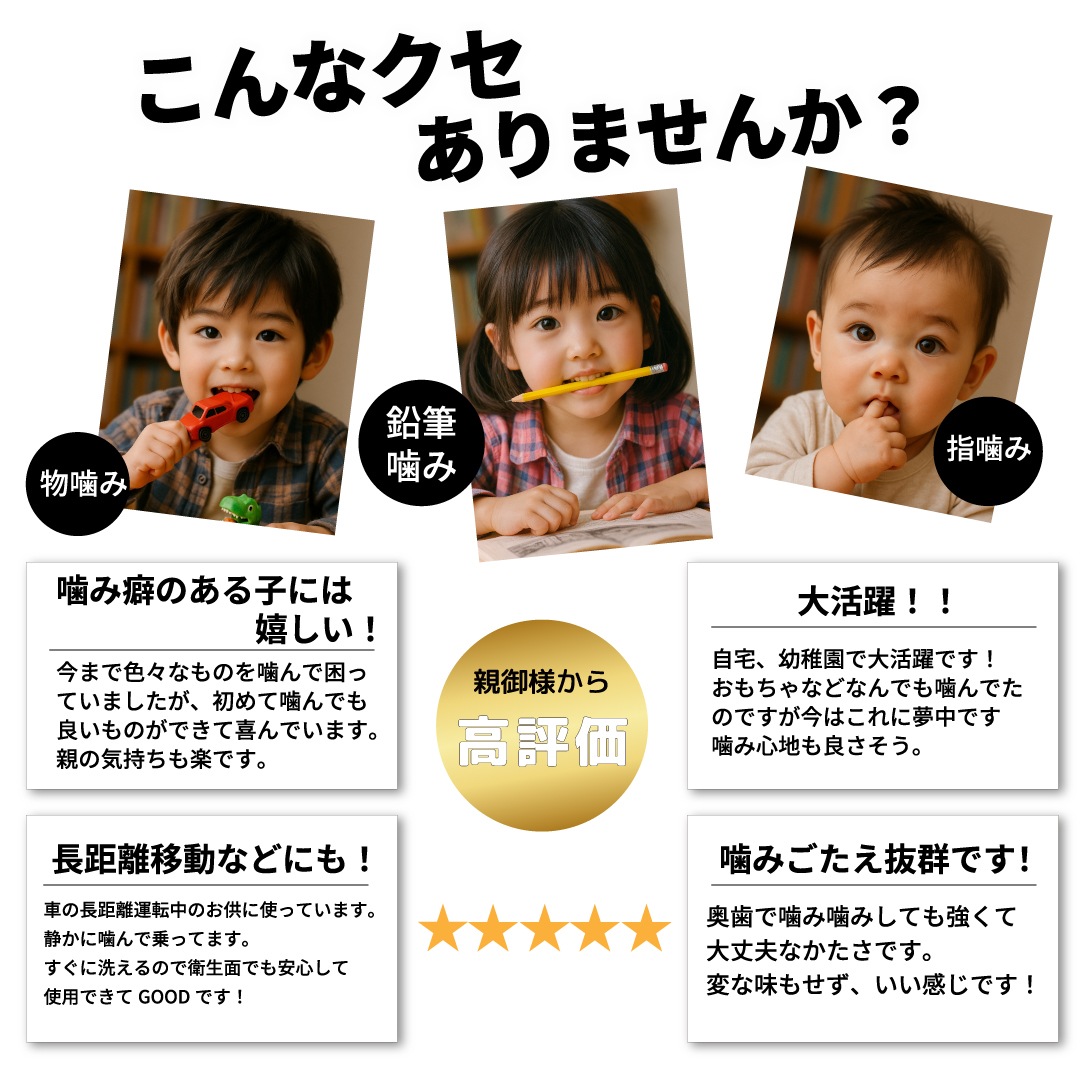 ���߳��ߥͥå��쥹 �Ҥɤ��� 3�ġ�6�ĥ��å� ���Ǥᡦ�޳����ɻߡ����ȥ쥹�ڸ� ������� ���ʥ��졼�ɥ��ꥳ���� ������ ����Ū �����߷� �������� ���в��ҡ����ľɥ��ݡ��ȥ��å� �ˤλ� ���λ� ���ե��б�