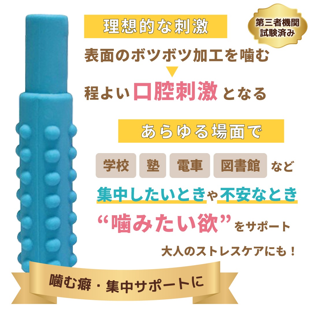 ���߳��ߥͥå��쥹 �Ҥɤ��� 3�ġ�6�ĥ��å� ���Ǥᡦ�޳����ɻߡ����ȥ쥹�ڸ� ������� ���ʥ��졼�ɥ��ꥳ���� ������ ����Ū �����߷� �������� ���в��ҡ����ľɥ��ݡ��ȥ��å� �ˤλ� ���λ� ���ե��б�