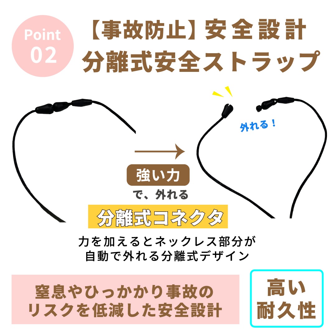 ���߳��ߥͥå��쥹 �Ҥɤ��� 3�ġ�6�ĥ��å� ���Ǥᡦ�޳����ɻߡ����ȥ쥹�ڸ� ������� ���ʥ��졼�ɥ��ꥳ���� ������ ����Ū �����߷� �������� ���в��ҡ����ľɥ��ݡ��ȥ��å� �ˤλ� ���λ� ���ե��б�