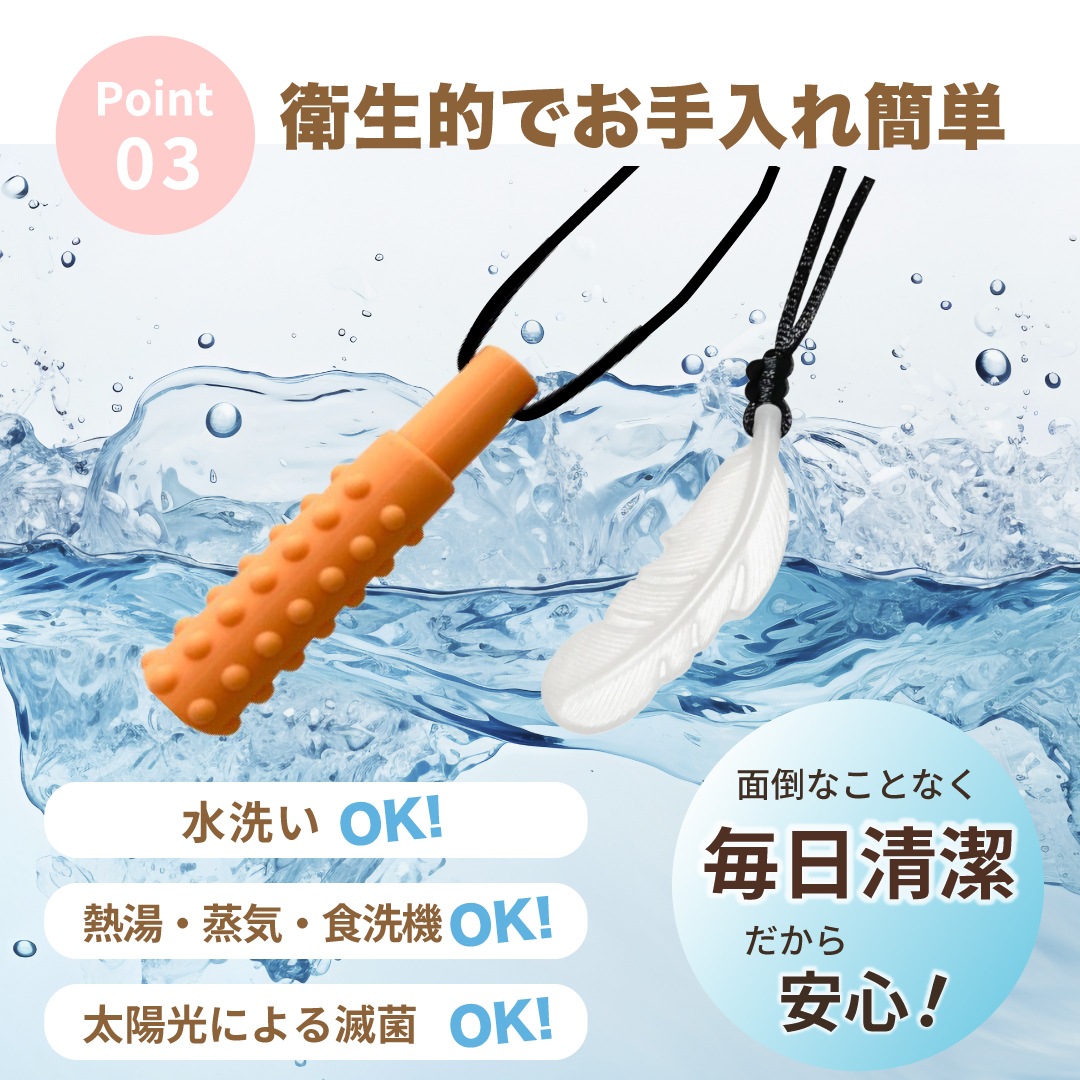 ���߳��ߥͥå��쥹 �Ҥɤ��� 3�ġ�6�ĥ��å� ���Ǥᡦ�޳����ɻߡ����ȥ쥹�ڸ� ������� ���ʥ��졼�ɥ��ꥳ���� ������ ����Ū �����߷� �������� ���в��ҡ����ľɥ��ݡ��ȥ��å� �ˤλ� ���λ� ���ե��б�