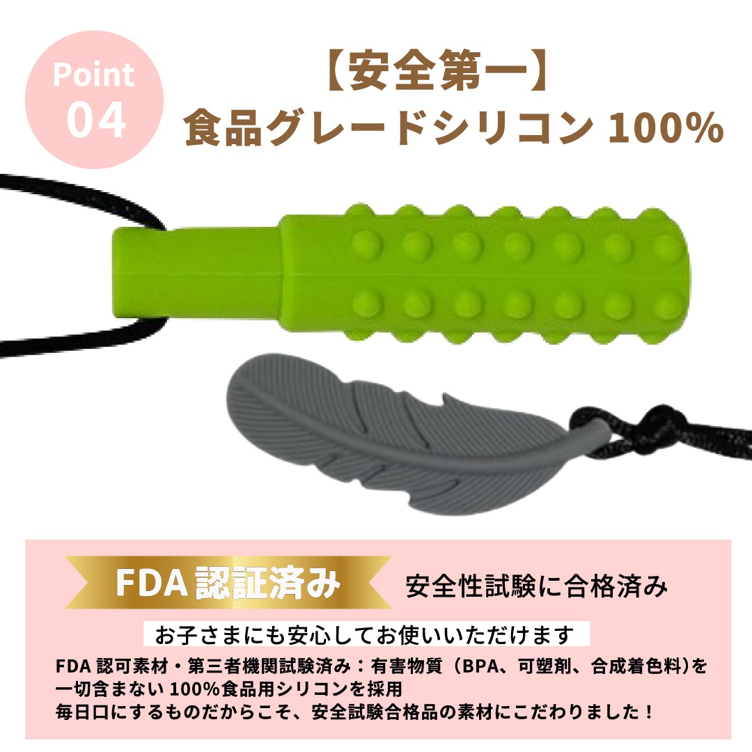 ���߳��ߥͥå��쥹 �Ҥɤ��� 3�ġ�6�ĥ��å� ���Ǥᡦ�޳����ɻߡ����ȥ쥹�ڸ� ������� ���ʥ��졼�ɥ��ꥳ���� ������ ����Ū �����߷� �������� ���в��ҡ����ľɥ��ݡ��ȥ��å� �ˤλ� ���λ� ���ե��б�