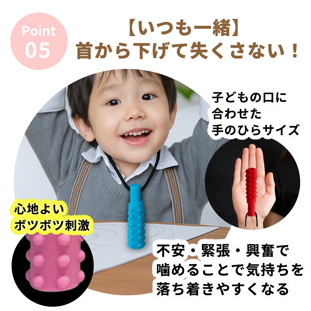 ���߳��ߥͥå��쥹 �Ҥɤ��� 3�ġ�6�ĥ��å� ���Ǥᡦ�޳����ɻߡ����ȥ쥹�ڸ� ������� ���ʥ��졼�ɥ��ꥳ���� ������ ����Ū �����߷� �������� ���в��ҡ����ľɥ��ݡ��ȥ��å� �ˤλ� ���λ� ���ե��б�