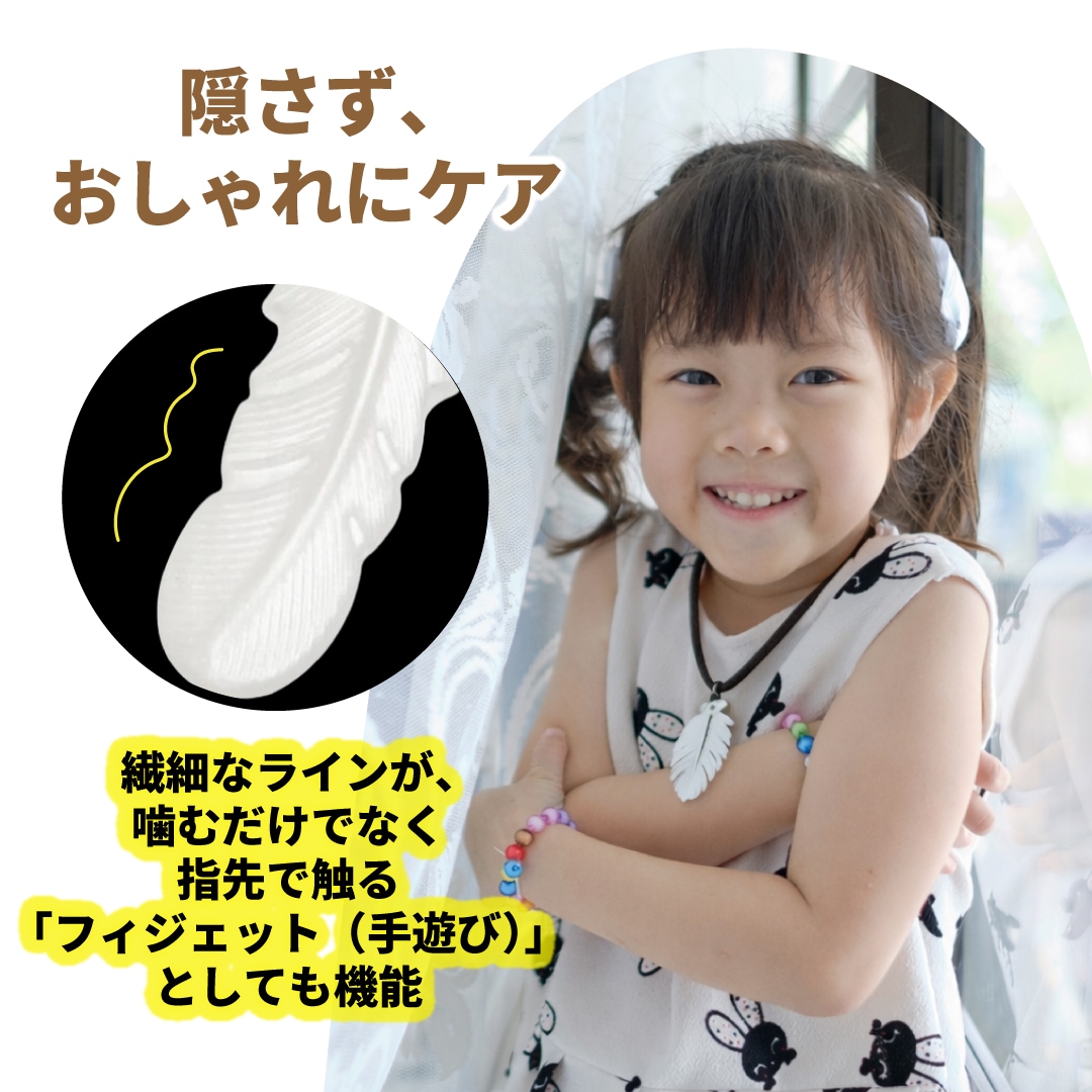 ���߳��ߥͥå��쥹 �Ҥɤ��� 3�ġ�6�ĥ��å� ���Ǥᡦ�޳����ɻߡ����ȥ쥹�ڸ� ������� ���ʥ��졼�ɥ��ꥳ���� ������ ����Ū �����߷� �������� ���в��ҡ����ľɥ��ݡ��ȥ��å� �ˤλ� ���λ� ���ե��б�