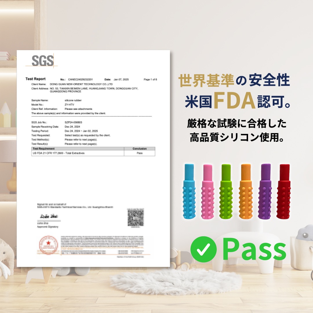 ���߳��ߥͥå��쥹 �Ҥɤ��� 3�ġ�6�ĥ��å� ���Ǥᡦ�޳����ɻߡ����ȥ쥹�ڸ� ������� ���ʥ��졼�ɥ��ꥳ���� ������ ����Ū �����߷� �������� ���в��ҡ����ľɥ��ݡ��ȥ��å� �ˤλ� ���λ� ���ե��б�