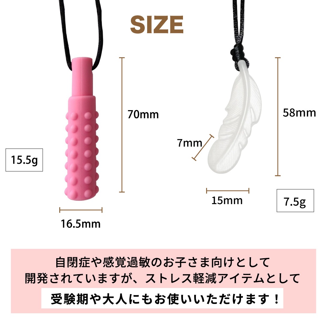 ���߳��ߥͥå��쥹 �Ҥɤ��� 3�ġ�6�ĥ��å� ���Ǥᡦ�޳����ɻߡ����ȥ쥹�ڸ� ������� ���ʥ��졼�ɥ��ꥳ���� ������ ����Ū �����߷� �������� ���в��ҡ����ľɥ��ݡ��ȥ��å� �ˤλ� ���λ� ���ե��б�