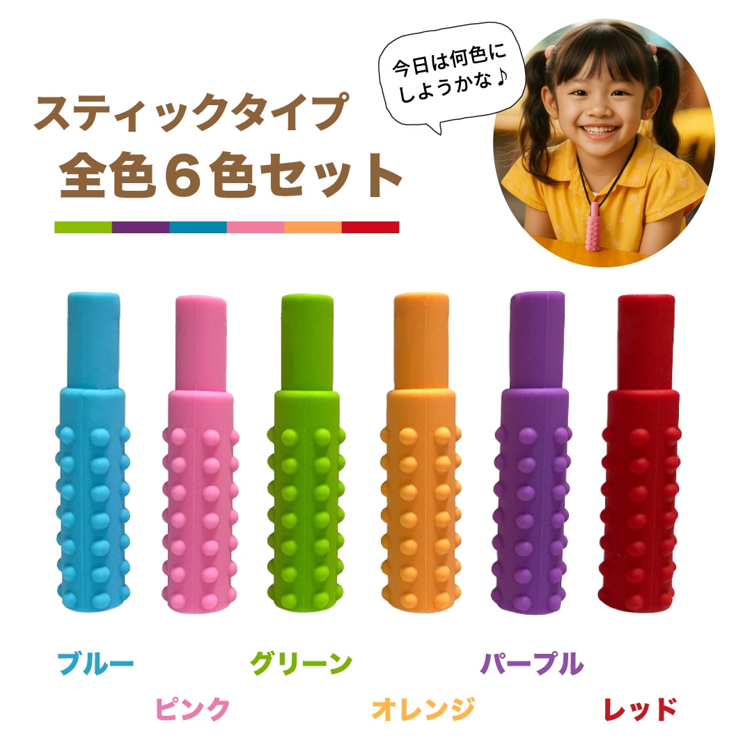 ���߳��ߥͥå��쥹 �Ҥɤ��� 3�ġ�6�ĥ��å� ���Ǥᡦ�޳����ɻߡ����ȥ쥹�ڸ� ������� ���ʥ��졼�ɥ��ꥳ���� ������ ����Ū �����߷� �������� ���в��ҡ����ľɥ��ݡ��ȥ��å� �ˤλ� ���λ� ���ե��б�