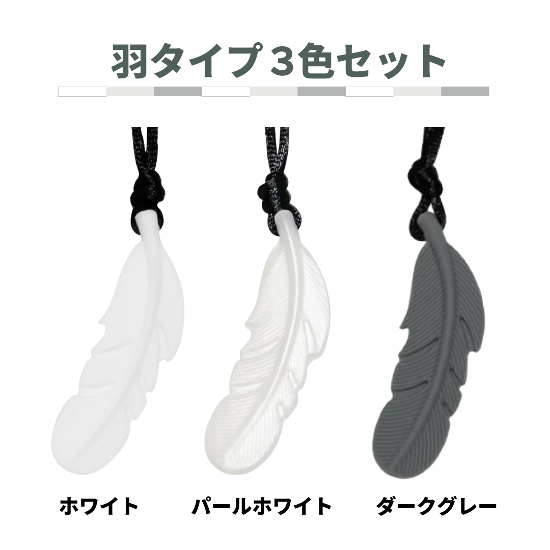 ���߳��ߥͥå��쥹 �Ҥɤ��� 3�ġ�6�ĥ��å� ���Ǥᡦ�޳����ɻߡ����ȥ쥹�ڸ� ������� ���ʥ��졼�ɥ��ꥳ���� ������ ����Ū �����߷� �������� ���в��ҡ����ľɥ��ݡ��ȥ��å� �ˤλ� ���λ� ���ե��б�