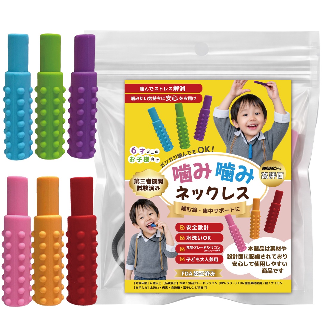 ���߳��ߥͥå��쥹 �Ҥɤ��� 3�ġ�6�ĥ��å� ���Ǥᡦ�޳����ɻߡ����ȥ쥹�ڸ� ������� ���ʥ��졼�ɥ��ꥳ���� ������ ����Ū �����߷� �������� ���в��ҡ����ľɥ��ݡ��ȥ��å� �ˤλ� ���λ� ���ե��б�