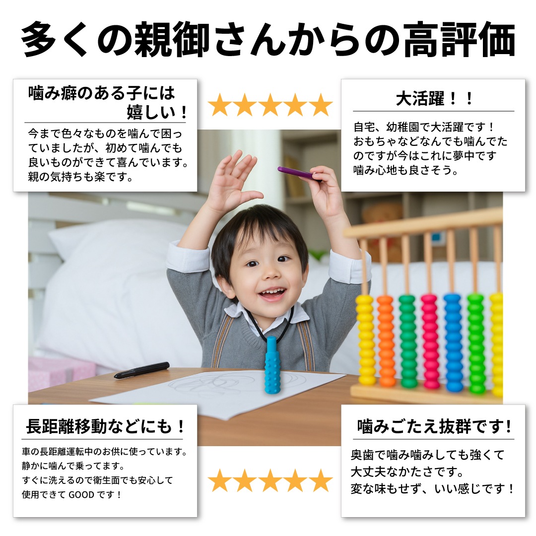 ���߳��ߥͥå��쥹 �Ҥɤ��� 3�ġ�6�ĥ��å� ���Ǥᡦ�޳����ɻߡ����ȥ쥹�ڸ� ������� ���ʥ��졼�ɥ��ꥳ���� ������ ����Ū �����߷� ���в��ҡ����ľɥ��ݡ��ȥ��å� �ˤλ� ���λ� ���ե��б�