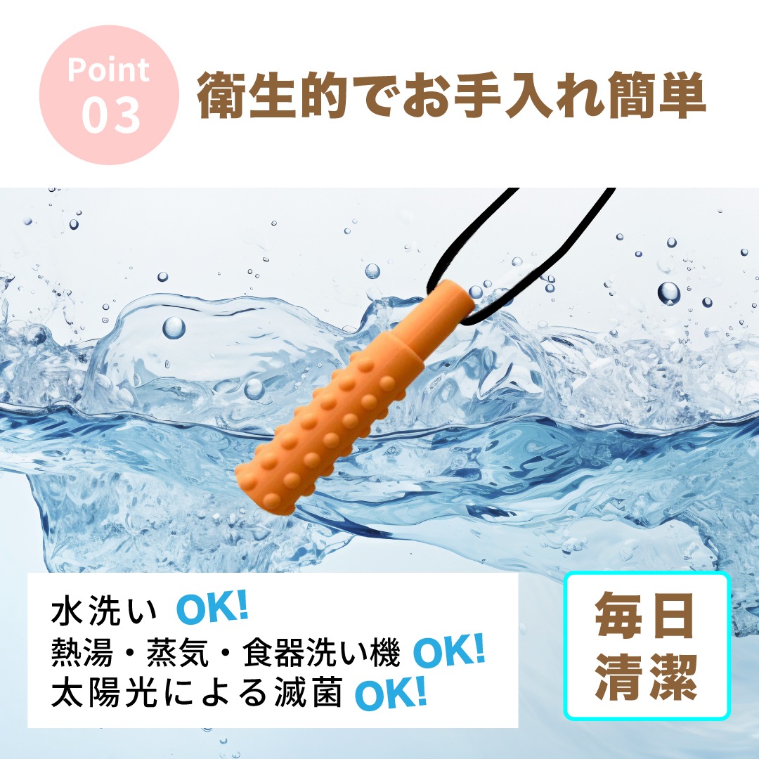 ���߳��ߥͥå��쥹 �Ҥɤ��� 3�ġ�6�ĥ��å� ���Ǥᡦ�޳����ɻߡ����ȥ쥹�ڸ� ������� ���ʥ��졼�ɥ��ꥳ���� ������ ����Ū �����߷� ���в��ҡ����ľɥ��ݡ��ȥ��å� �ˤλ� ���λ� ���ե��б�