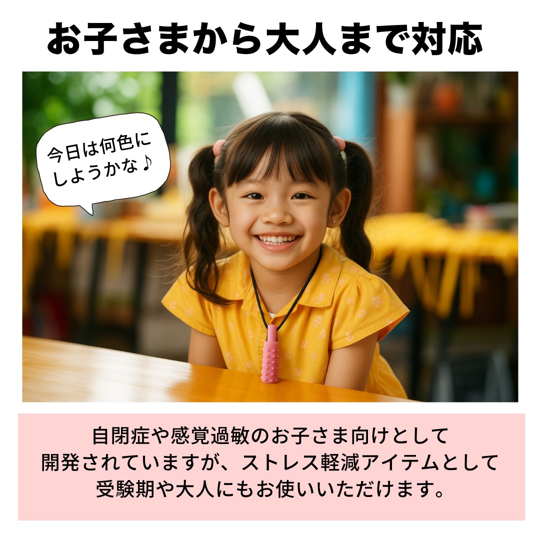 ���߳��ߥͥå��쥹 �Ҥɤ��� 3�ġ�6�ĥ��å� ���Ǥᡦ�޳����ɻߡ����ȥ쥹�ڸ� ������� ���ʥ��졼�ɥ��ꥳ���� ������ ����Ū �����߷� ���в��ҡ����ľɥ��ݡ��ȥ��å� �ˤλ� ���λ� ���ե��б�