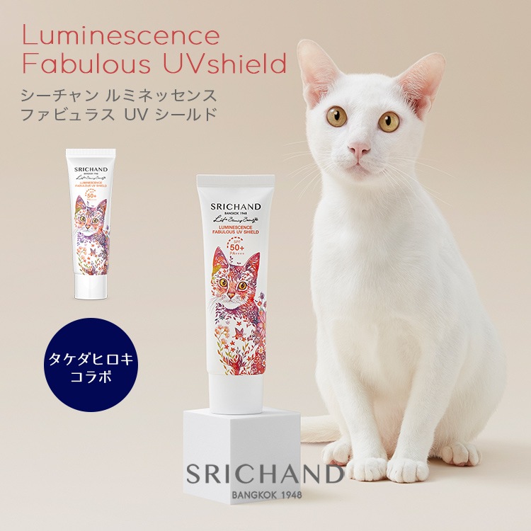 �֥�ߥͥå��� �ե��ӥ�饹 UV ������ɡסʥ������ҥ�������ܸ����ǡ�SRICHAND�ʥ���������/���Ƥ��ߤ�/ǭ�θ���ǥ�����