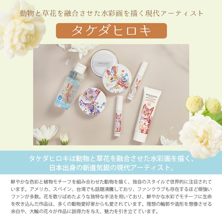 Eterna Jewelry Pact SPF50+ 112g 4個セット Eterna Jewelry Pact