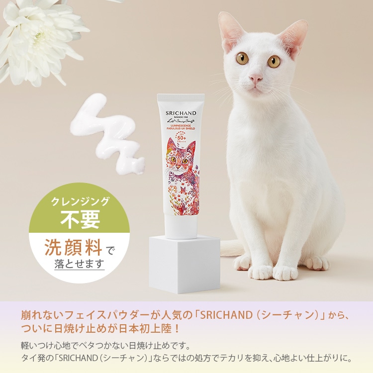 リスティックの研究 エンチャント 2023年版(非)foil 展示会出展レポート】さつき株式会社は「第15回EDIX（教育総合展