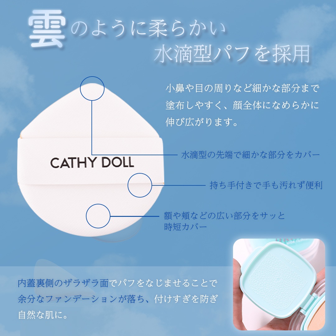 ֥ΥåȥȥޥåȥåCathyDollʥ㥷ɡ