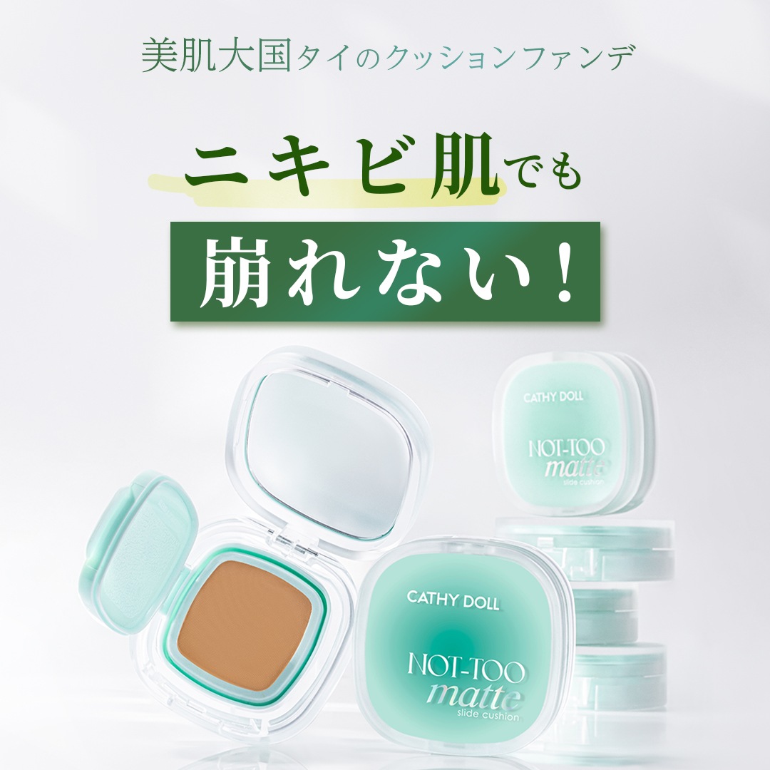 ֥ΥåȥȥޥåȥåCathyDollʥ㥷ɡ