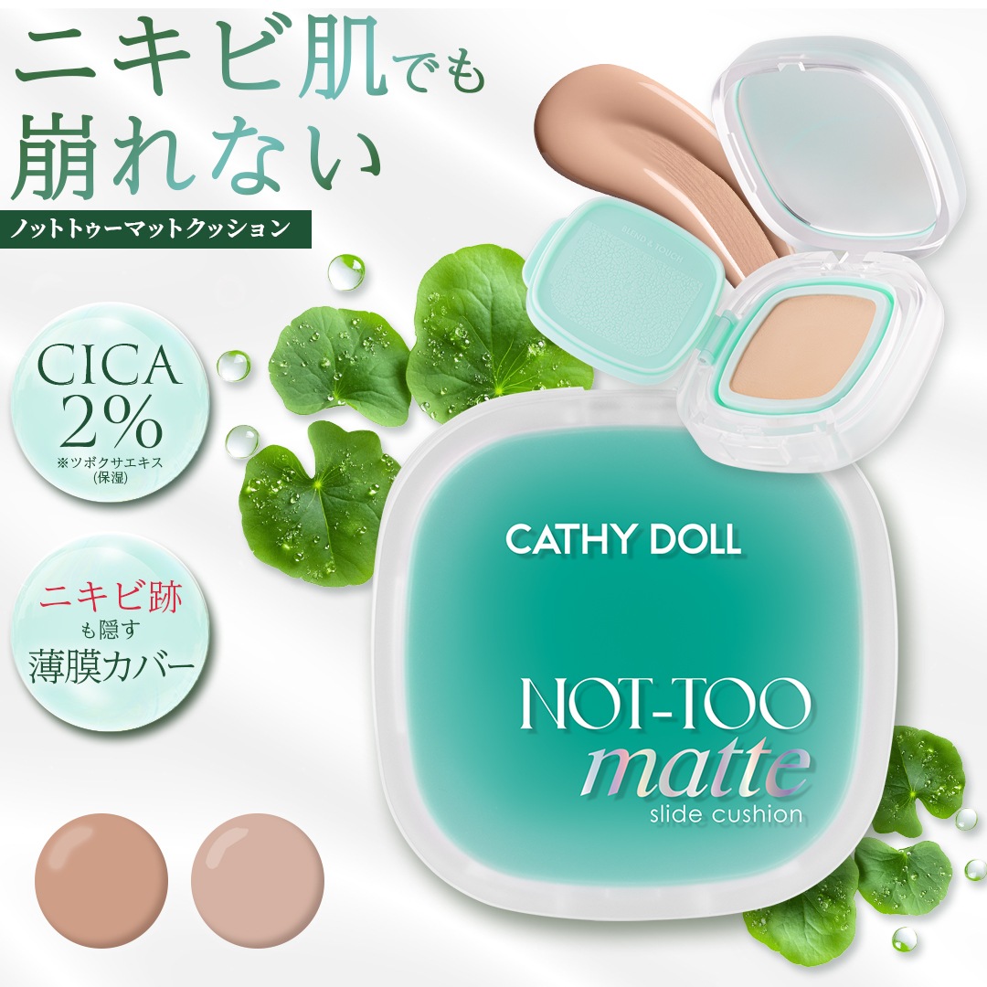 ֥ΥåȥȥޥåȥåCathyDollʥ㥷ɡ