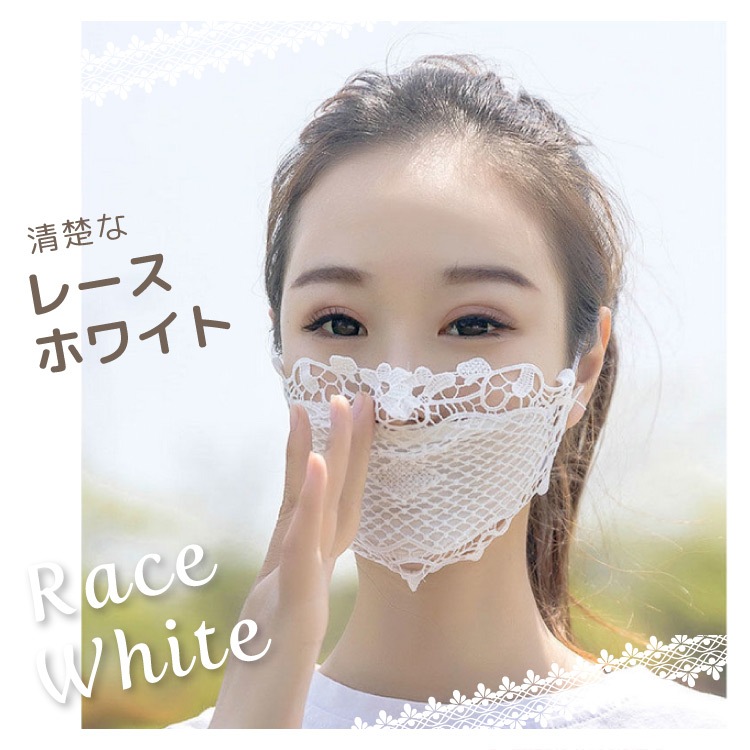 マスク　mask 布マスク　おしゃれな刺繍　ツイード　レース　マスク　セット 8_000000000198.jpg?1606885046