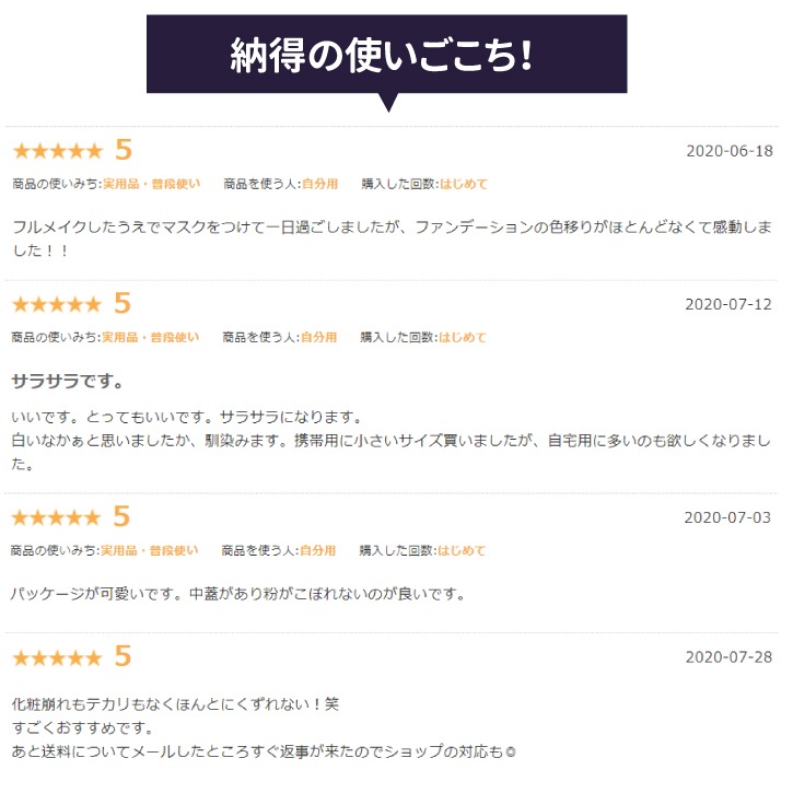 �ڥ������������ڡ����ѡ֥ۡȥ�󥹥롼����ȥѥ�������(4.5g) SRICHAND(���������) /�ޥ����Ǥ⤯����ˤ��������ꡪ����������Υե������ѥ�����