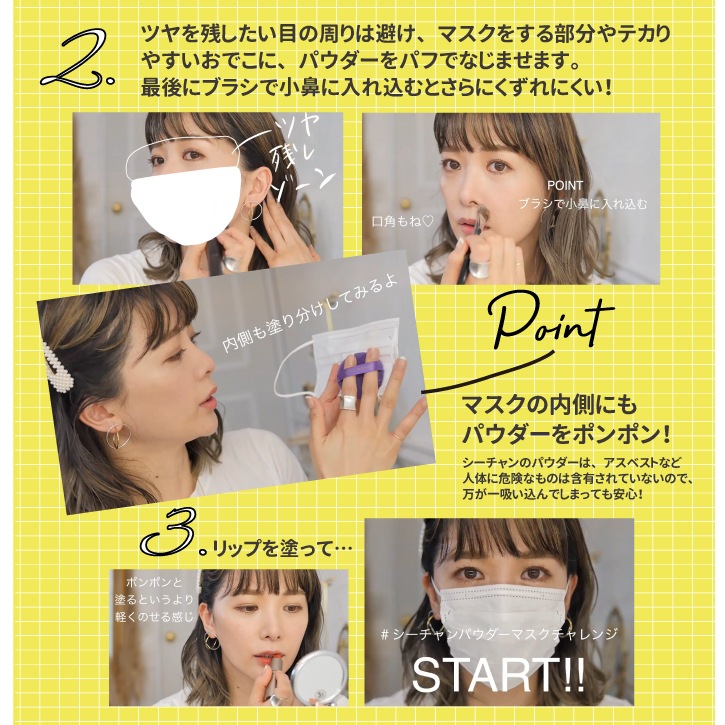 �ڥ������������ڡ����ѡ֥ۡȥ�󥹥롼����ȥѥ�������(4.5g) SRICHAND(���������) /�ޥ����Ǥ⤯����ˤ��������ꡪ����������Υե������ѥ�����