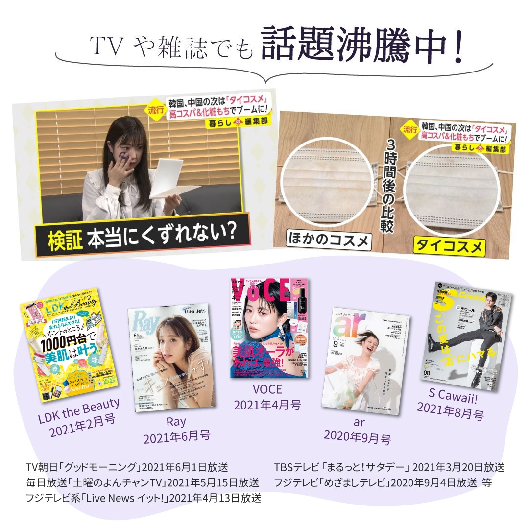 �ڥ������������ڡ����ѡ֥ۡȥ�󥹥롼����ȥѥ�������(4.5g) SRICHAND(���������) /�ޥ����Ǥ⤯����ˤ��������ꡪ����������Υե������ѥ�����