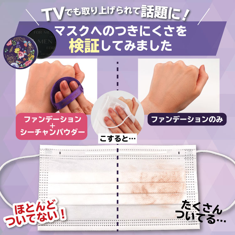 �ڥ������������ڡ����ѡ֥ۡȥ�󥹥롼����ȥѥ�������(4.5g) SRICHAND(���������) /�ޥ����Ǥ⤯����ˤ��������ꡪ����������Υե������ѥ�����