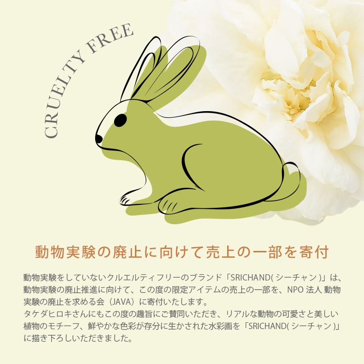 ֥ ե˥ ߥ顼 󥸥󥰥סʥҥܸǡSRICHANDʥ/θǥ