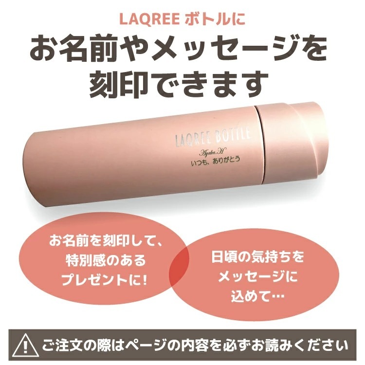 ��̾���쥪�ץ�������ѥڡ����ۤ������ʥ饯�꡼�ܥȥ�ȹ�碌�Ƥ��㤤��᲼������ ��̾�� ��� �饯�꡼ UV-C���ݥ���֥顼 LAQREE ���� ���� ̾���� ���ե� ̾���� �ץ쥼��� ������ ����� ��ǰ�� ̾���쥪�ץ����ˤĤ������ݥ�����Բ�