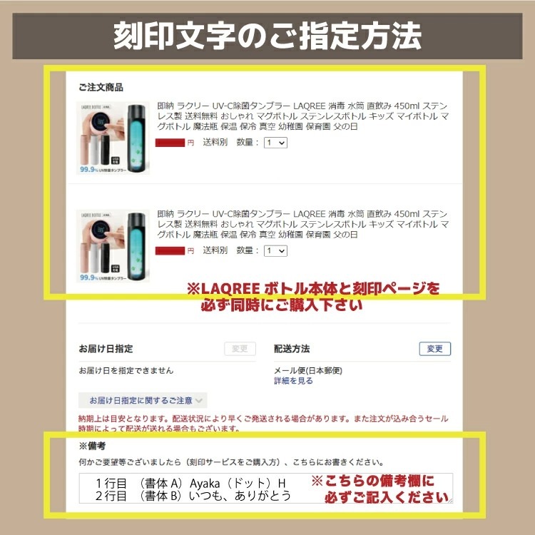 ��̾���쥪�ץ�������ѥڡ����ۤ������ʥ饯�꡼�ܥȥ�ȹ�碌�Ƥ��㤤��᲼������ ��̾�� ��� �饯�꡼ UV-C���ݥ���֥顼 LAQREE ���� ���� ̾���� ���ե� ̾���� �ץ쥼��� ������ ����� ��ǰ�� ̾���쥪�ץ����ˤĤ������ݥ�����Բ�