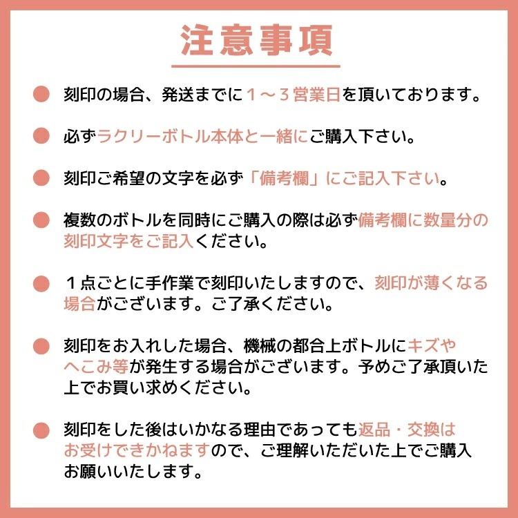 ��̾���쥪�ץ�������ѥڡ����ۤ������ʥ饯�꡼�ܥȥ�ȹ�碌�Ƥ��㤤��᲼������ ��̾�� ��� �饯�꡼ UV-C���ݥ���֥顼 LAQREE ���� ���� ̾���� ���ե� ̾���� �ץ쥼��� ������ ����� ��ǰ�� ̾���쥪�ץ����ˤĤ������ݥ�����Բ�