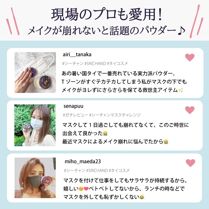 �ڥ������������ڡ����ѡ֥ۡȥ�󥹥롼����ȥѥ�������(10g) SRICHAND(���������) /�ޥ����Ǥ⤯����ˤ��������ꡪ����������Υե������ѥ�����