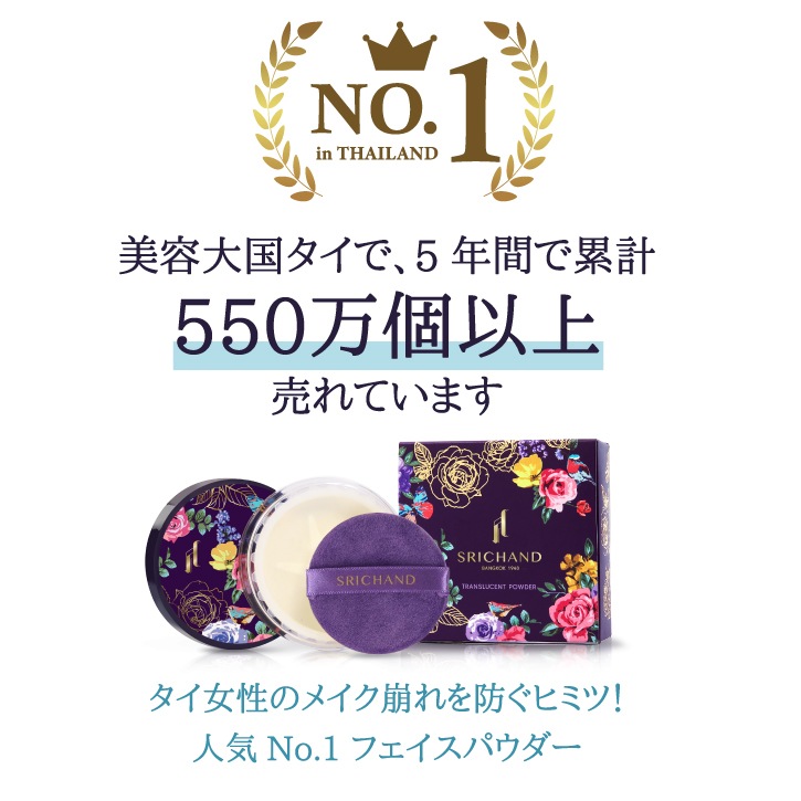 �ڥ������������ڡ����ѡ֥ۡȥ�󥹥롼����ȥѥ�������(10g) SRICHAND(���������) /�ޥ����Ǥ⤯����ˤ��������ꡪ����������Υե������ѥ�����