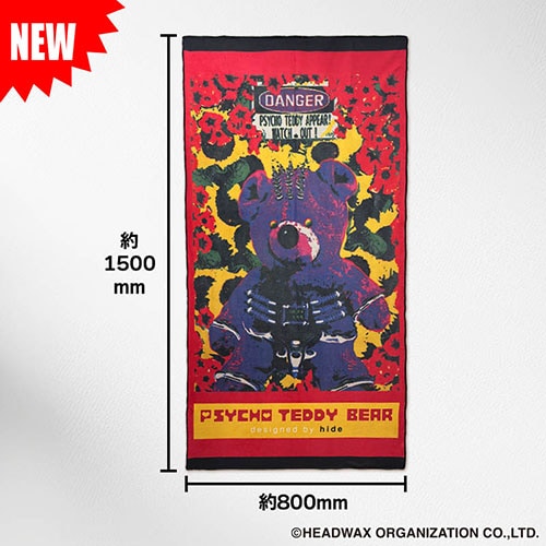PSYCHO TEDDY BEAR BIGタオル （designed by hide) | hide OFFICIAL