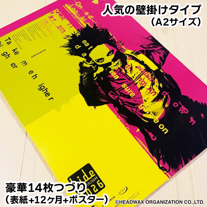 hide Official Calendar 2026