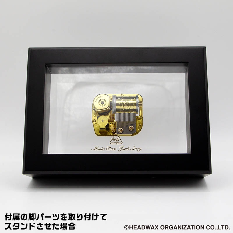 hide Music Box Junk Story