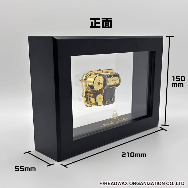 hide Music Box Junk Story