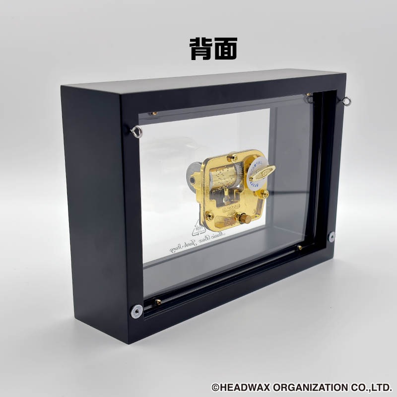 hide Music Box Junk Story