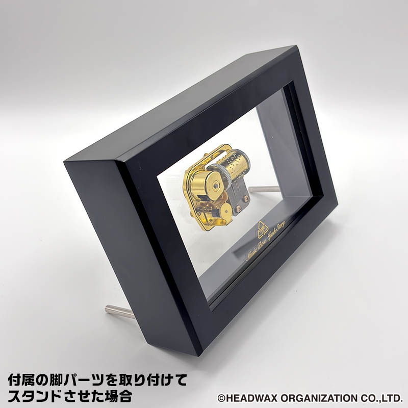 hide Music Box Junk Story