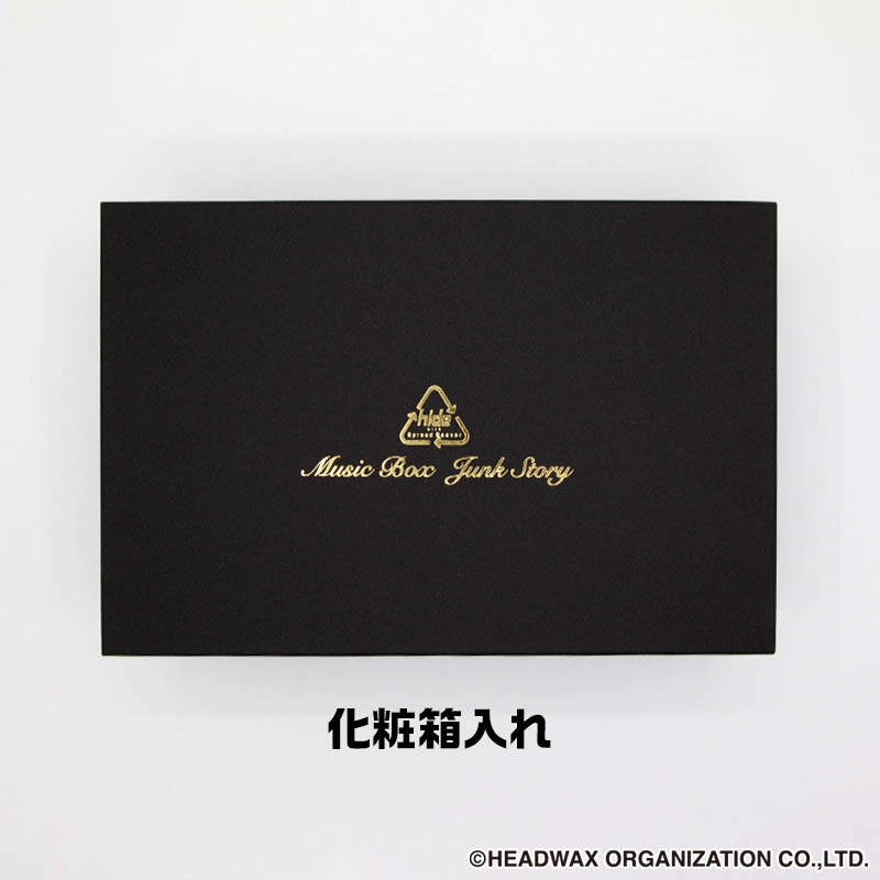 hide Music Box Junk Story