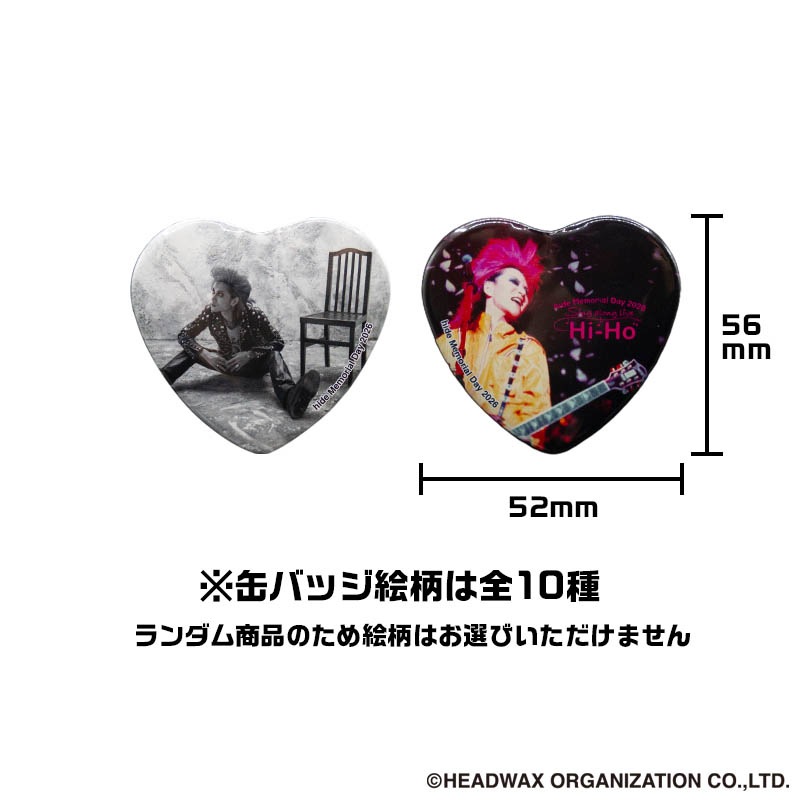 hide Memorial Day 2026 �̥Хå� ���쥯�����