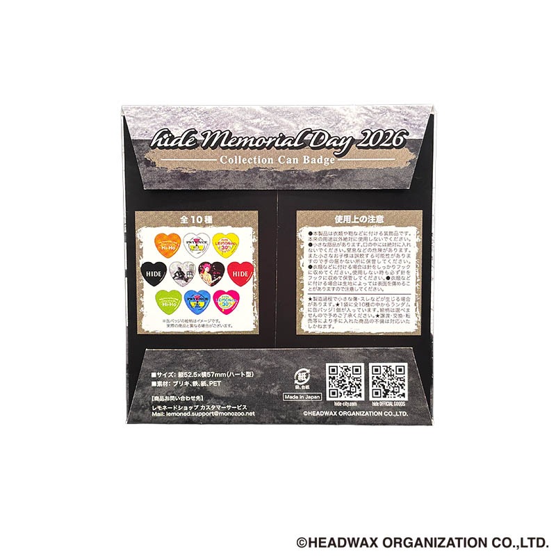 hide Memorial Day 2026 �̥Хå� ���쥯�����