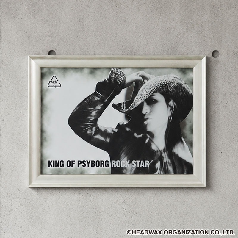 hide �ѥ֥ߥ顼 KING OF PSYBORG ROCK STAR (SILVER ver.)