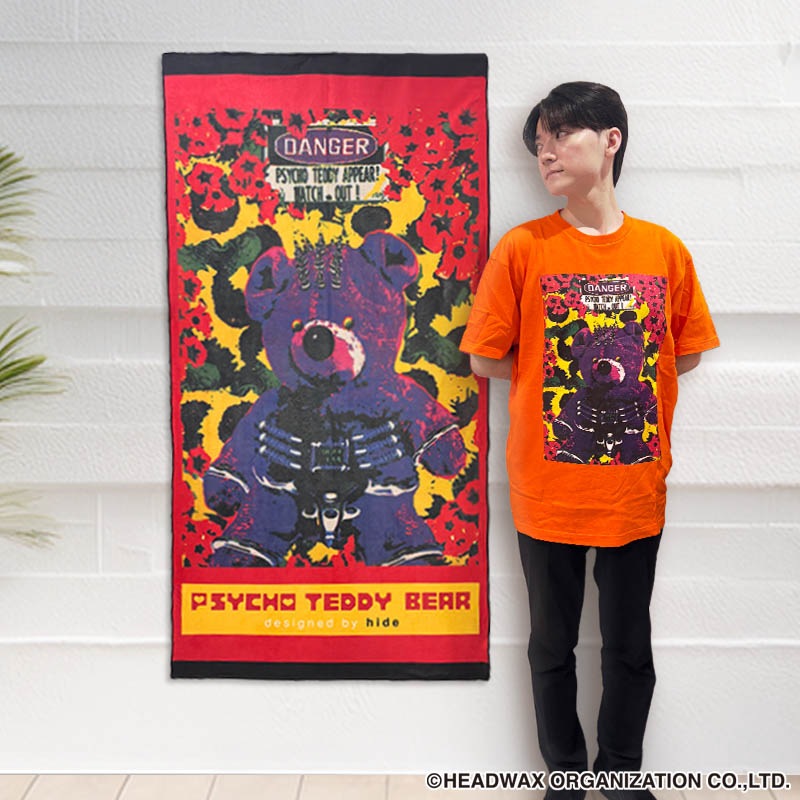 PSYCHO TEDDY BEAR BIG������ ��designed by hide)