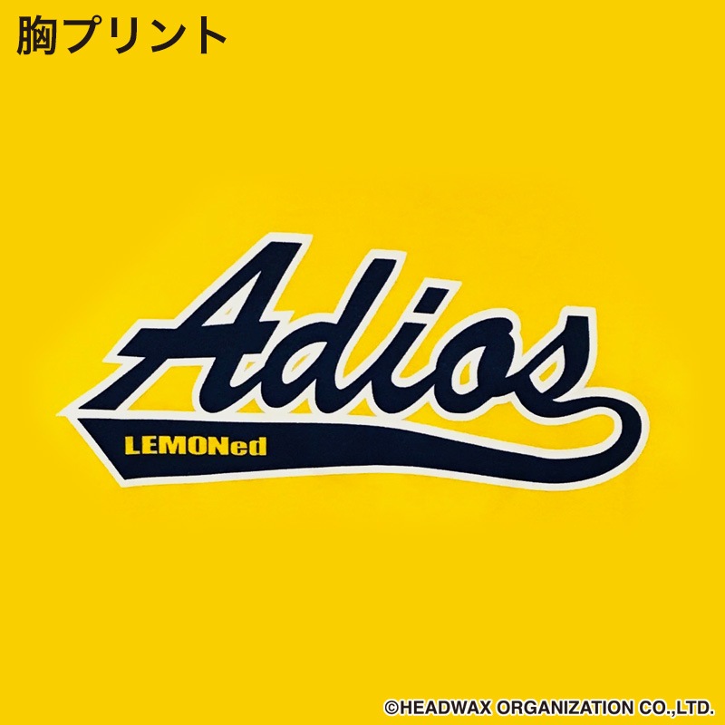 Adios T�����