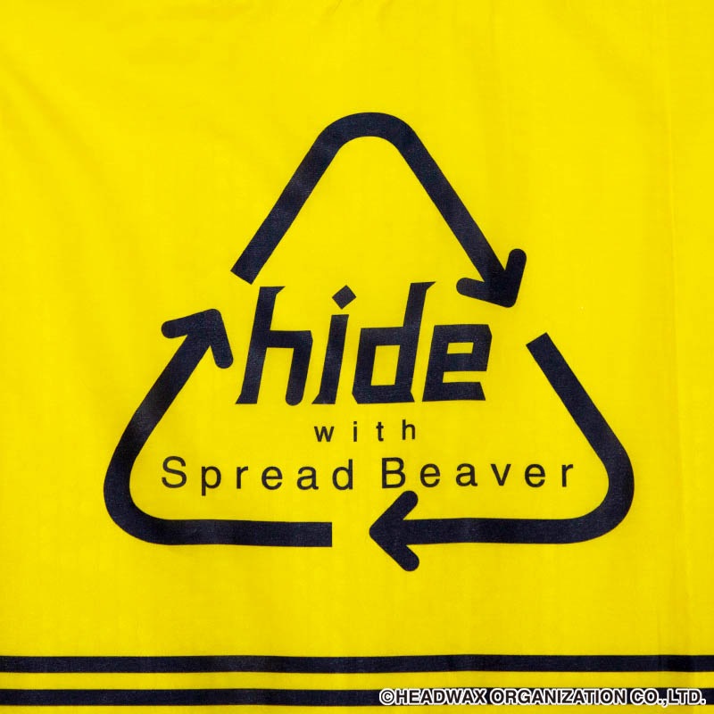 hide Car Sunshade Yellow ver.