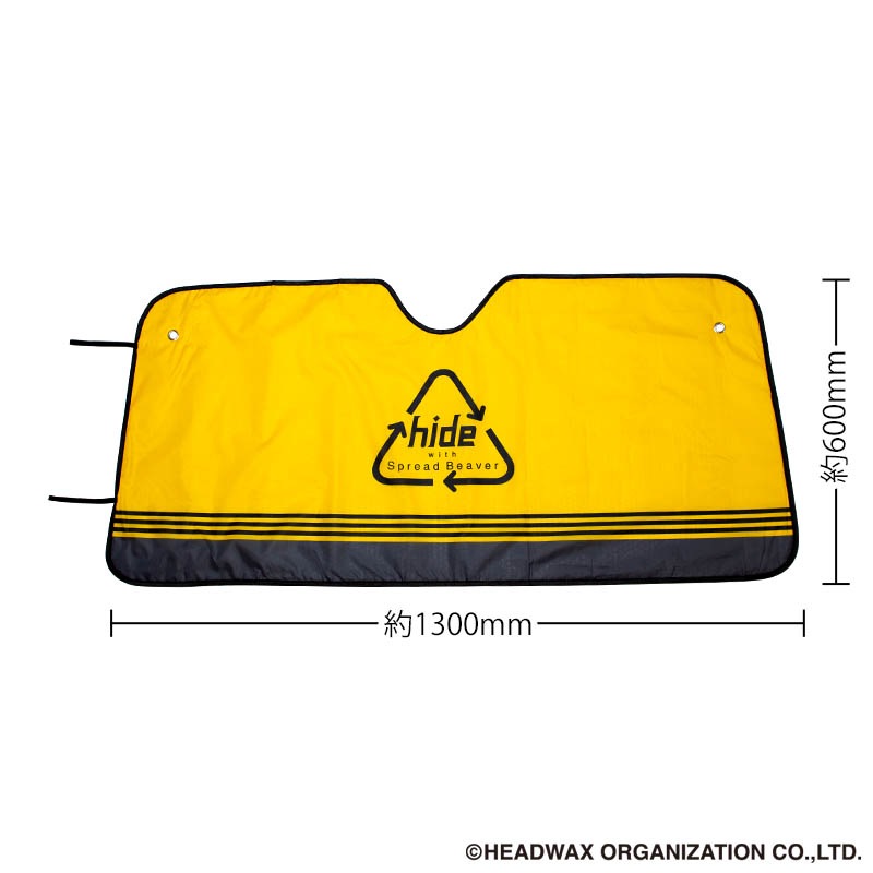 hide Car Sunshade Yellow ver.